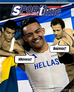 Πρωτοσέλιδο εφημερίδας SporTime - protoselida