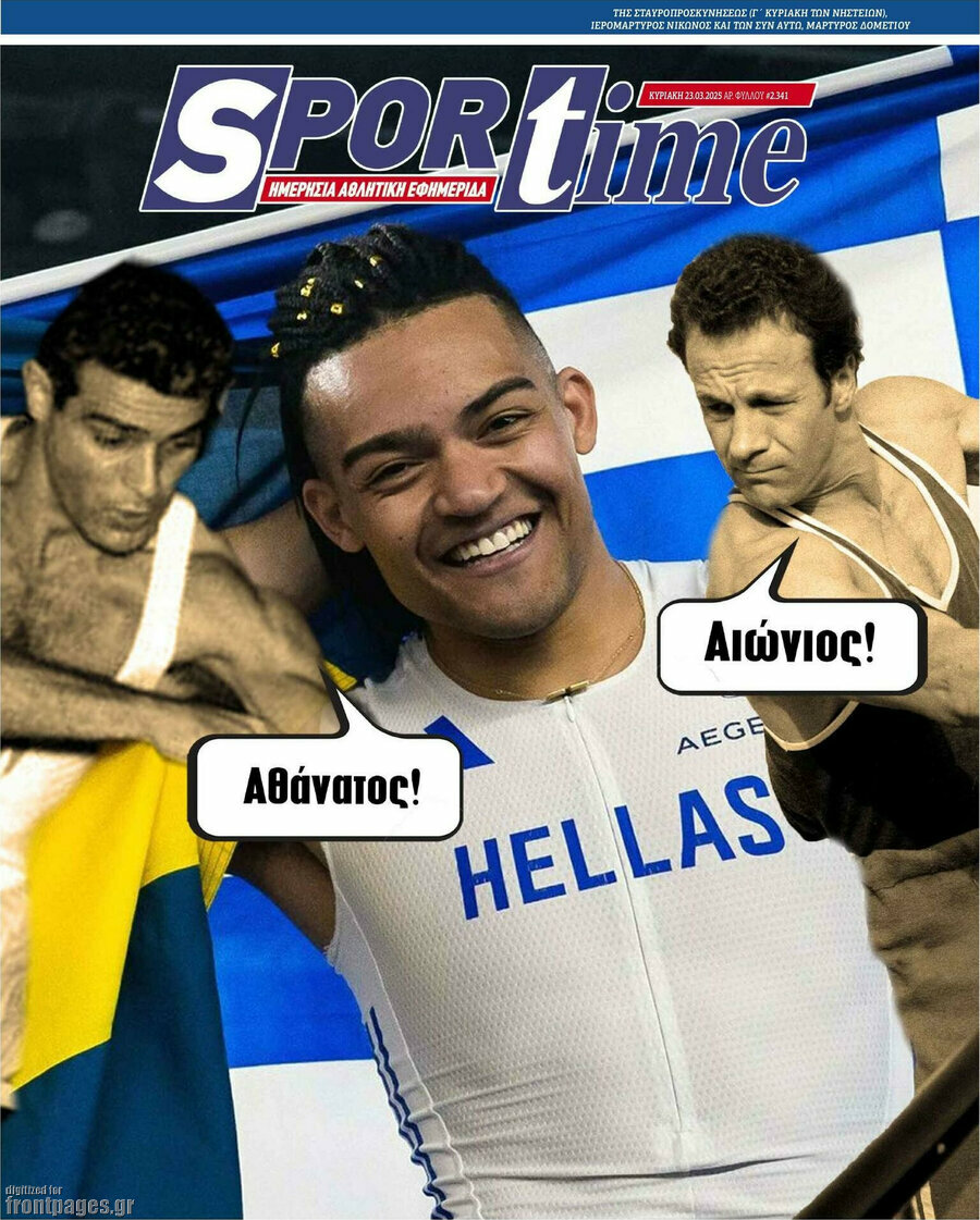 SporTime