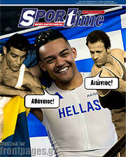 /SporTime