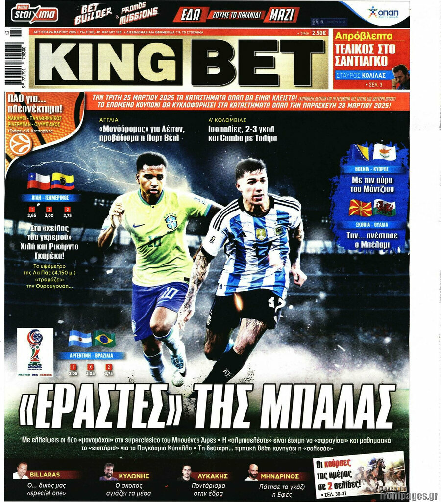 King Bet