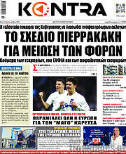 /Kontra News