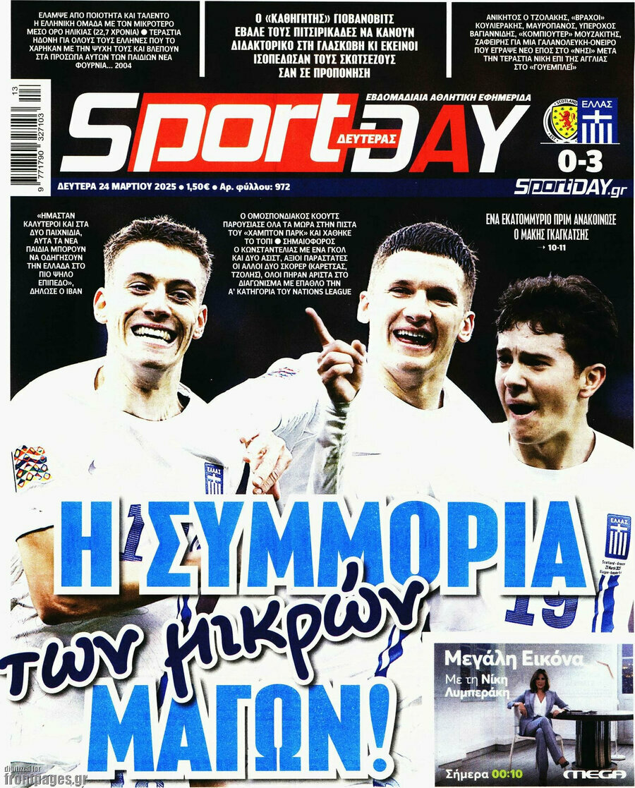 Sport Day
