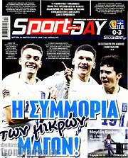 /Sport Day