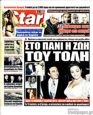 Star press