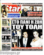/Star press