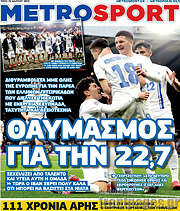 /MetroSport