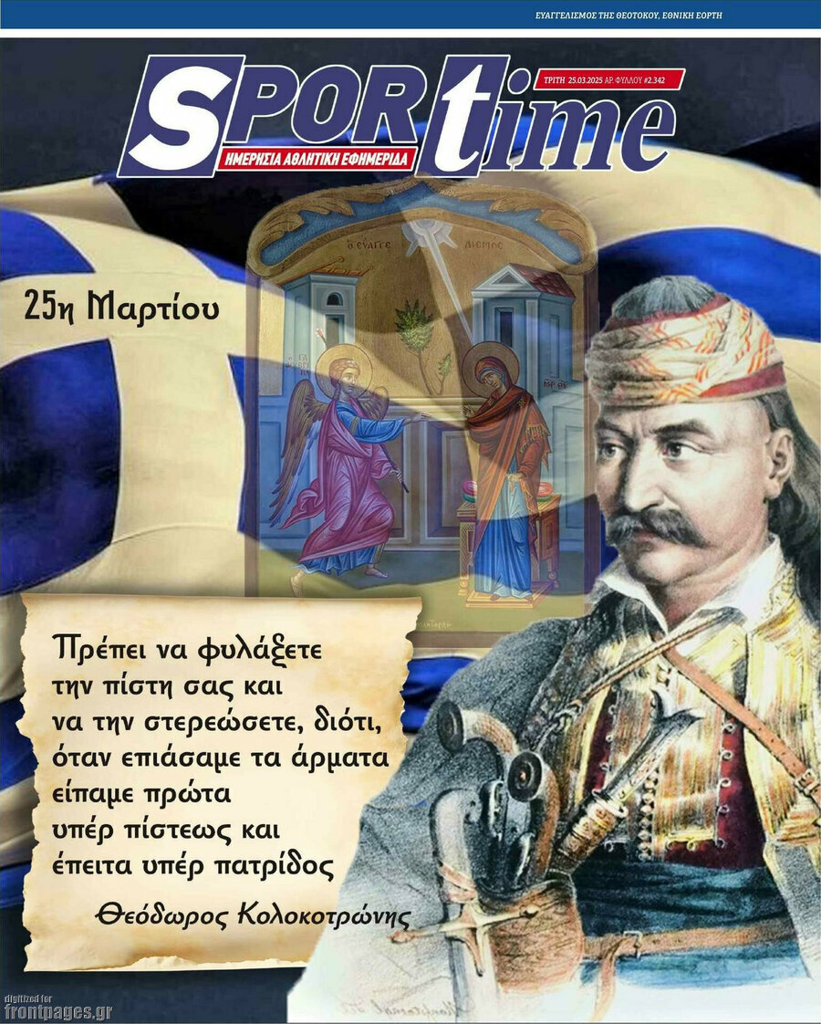 SporTime