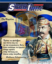/SporTime