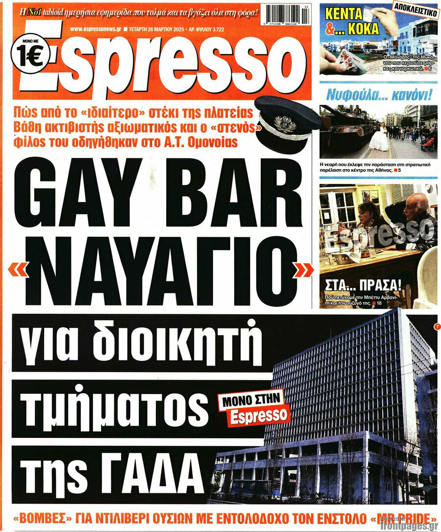 Espresso