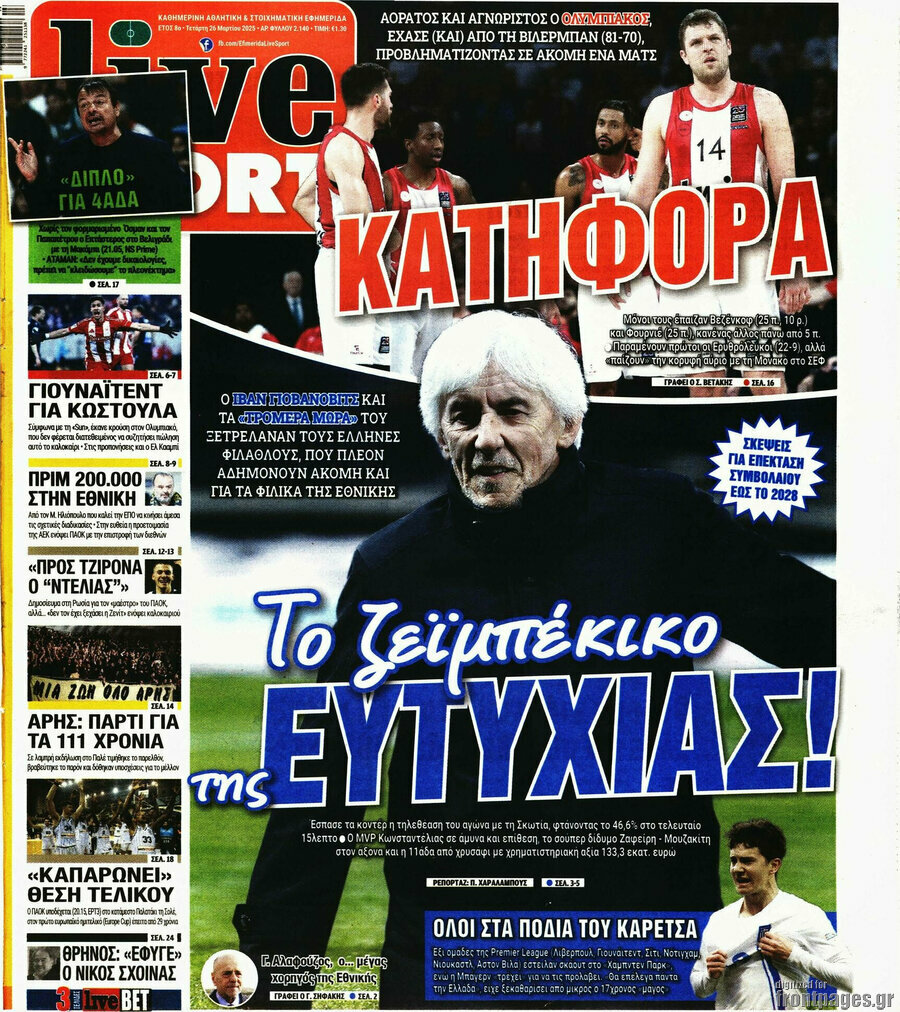 Live Sport