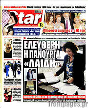 /Star press
