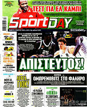 /Sport Day