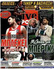 /Live Sport