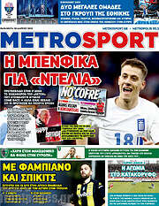 /MetroSport