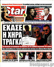/Star press