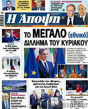 /Άποψη