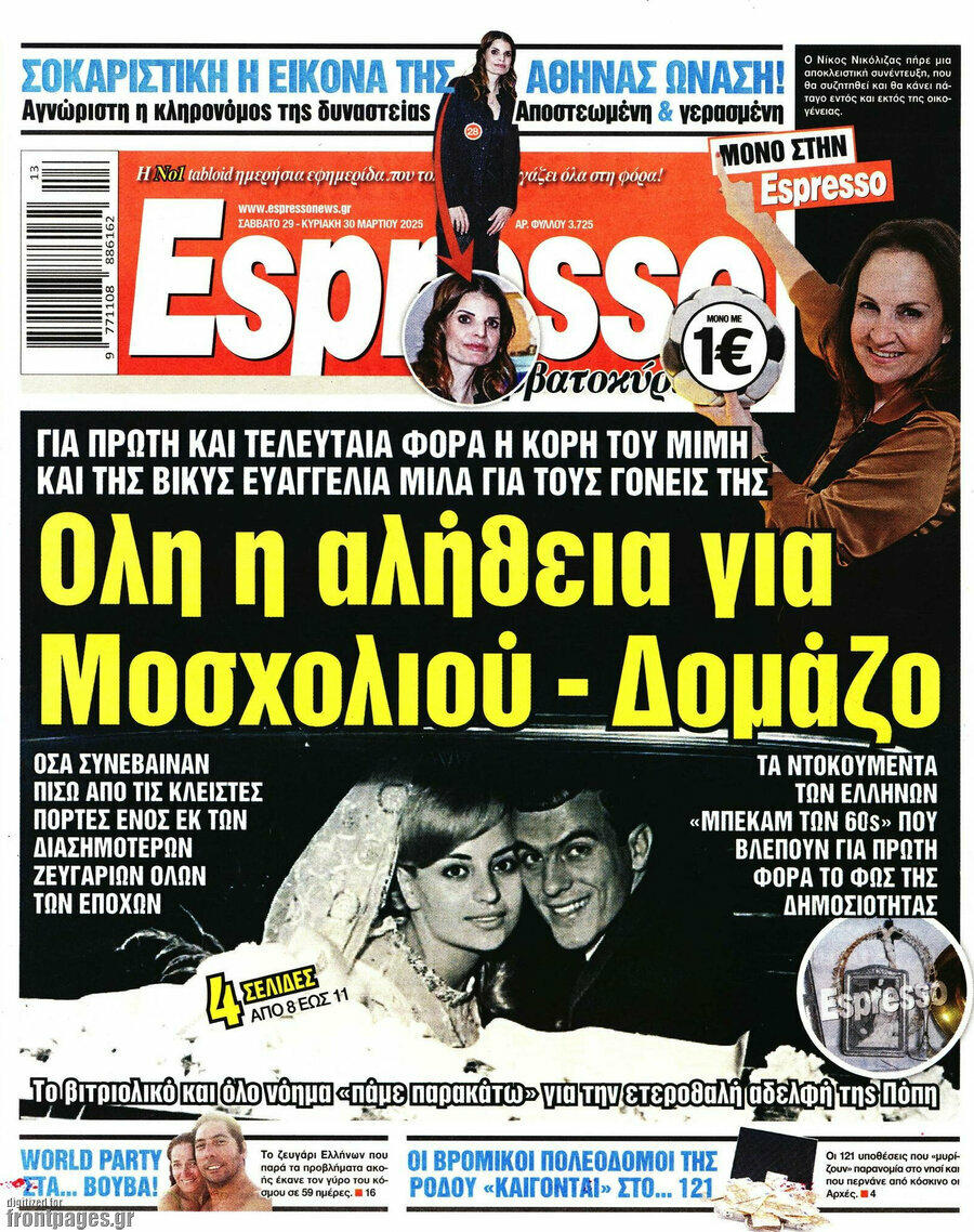 Espresso