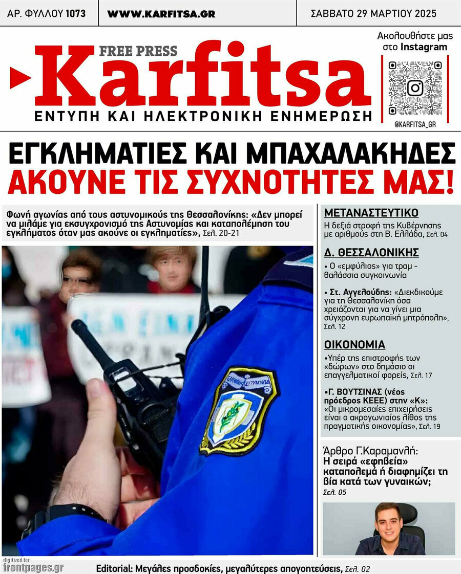 Karfitsa