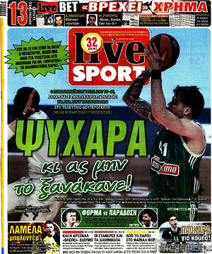 Πρωτοσέλιδο εφημερίδας Live Sport - protoselida