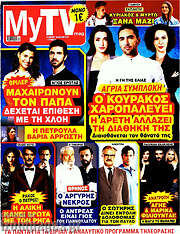 /MYtv