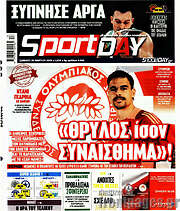 /Sport Day