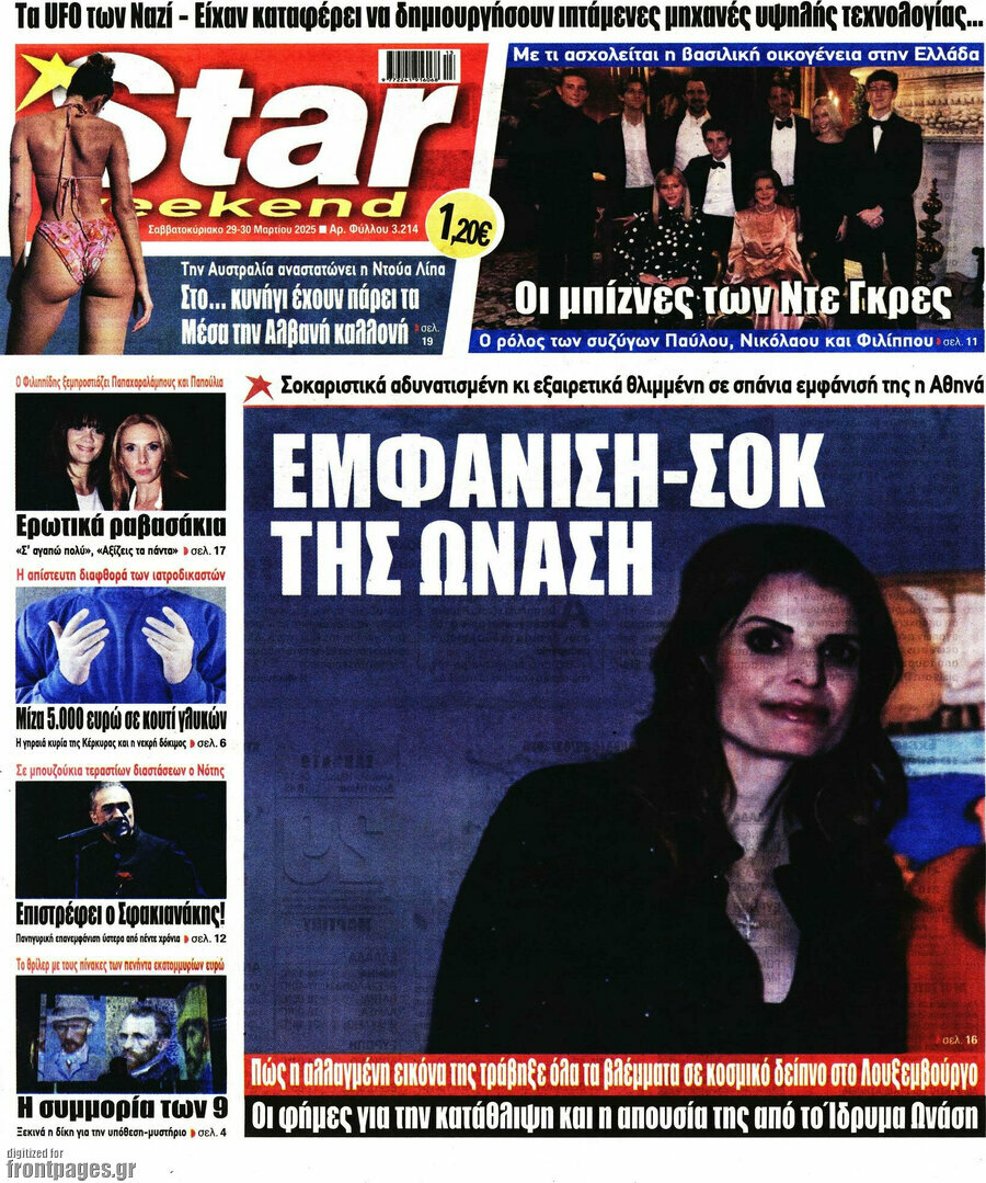 Star press