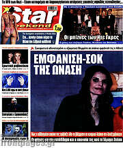 /Star press