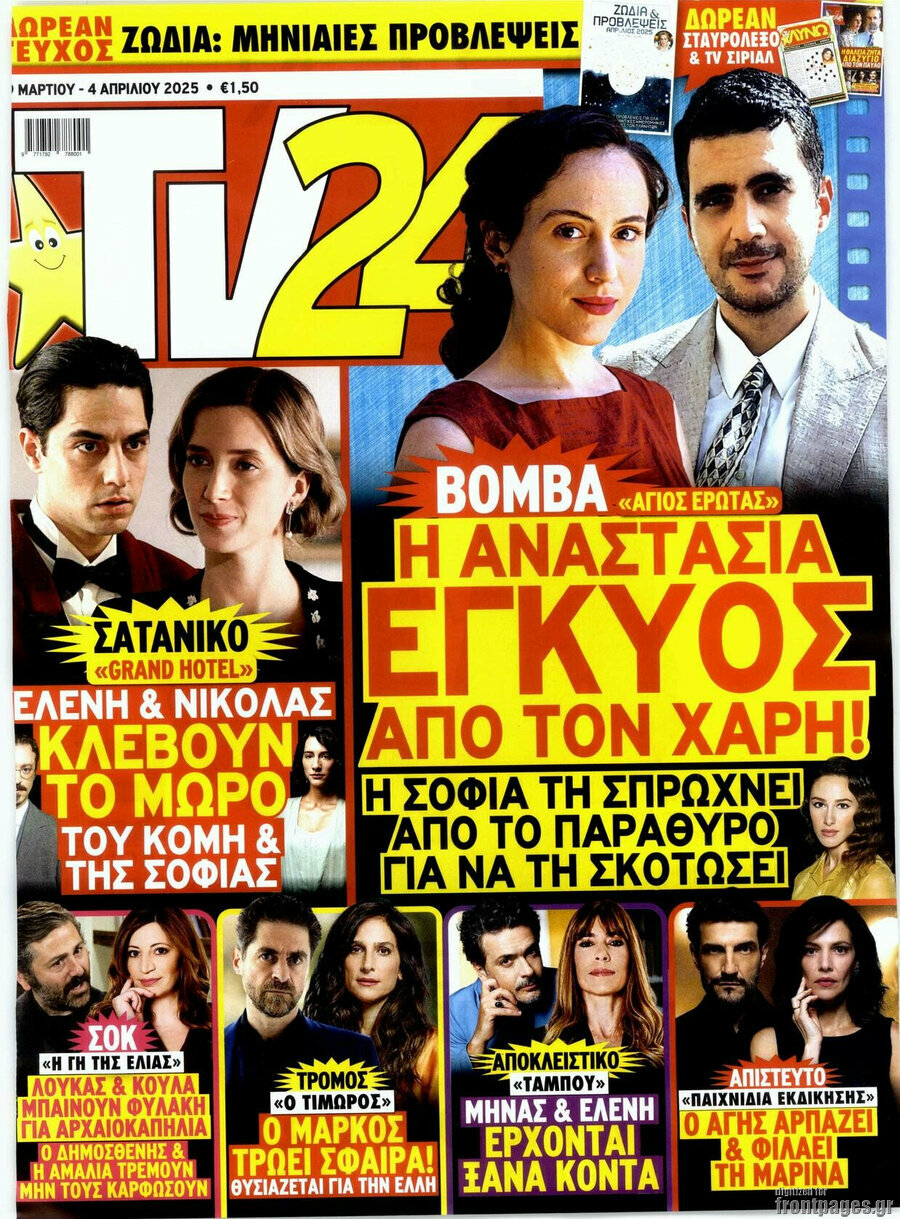 TV24
