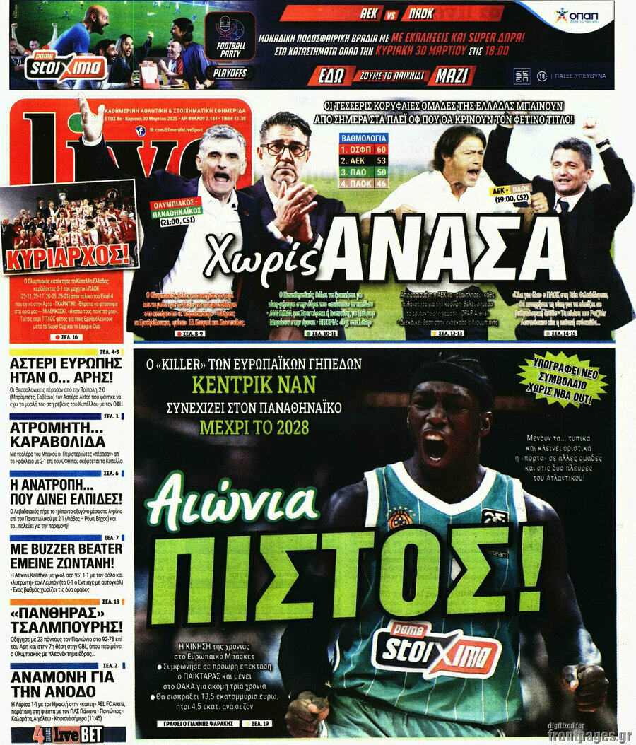 Live Sport
