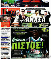 /Live Sport