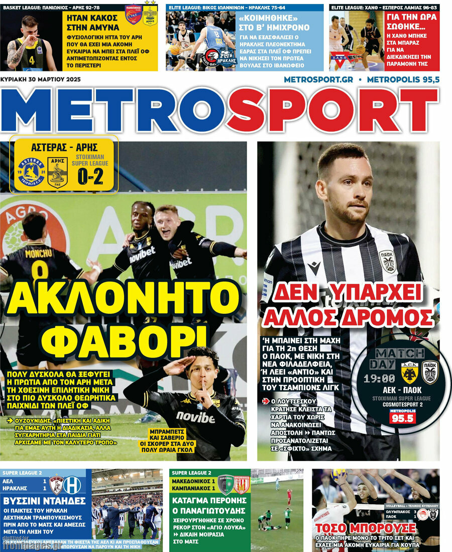 MetroSport