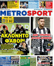 /MetroSport
