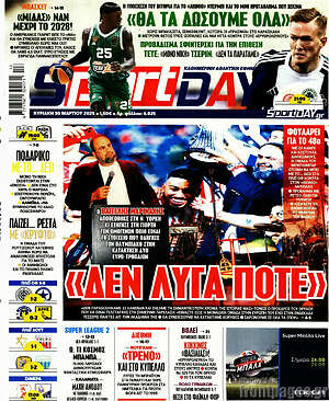 Πρωτοσέλιδο εφημερίδας Sport Day - protoselida