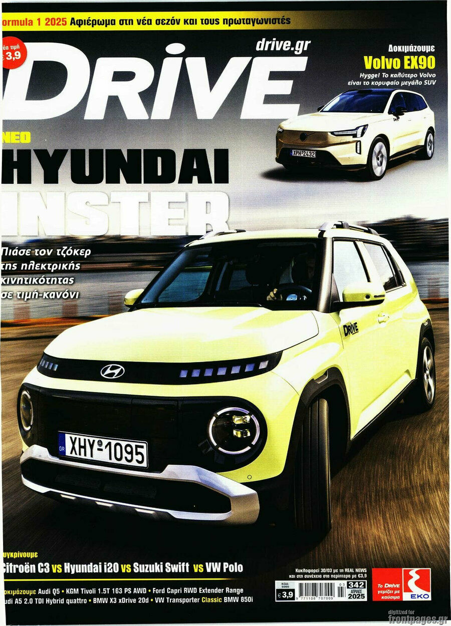 Drive