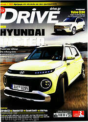 /Drive