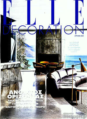 Περιοδικό Elle Decoration