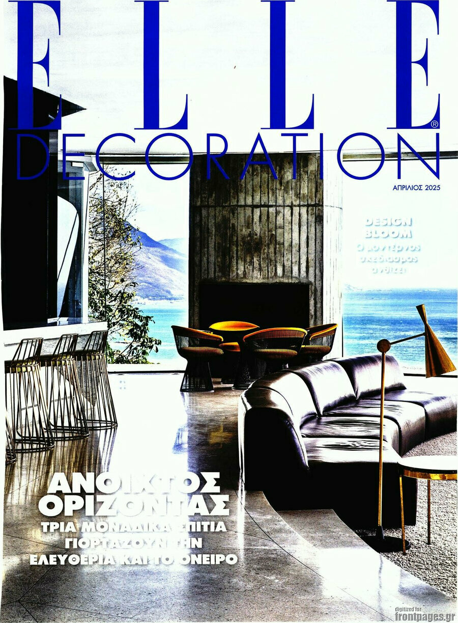 Elle Decoration