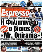 /Espresso