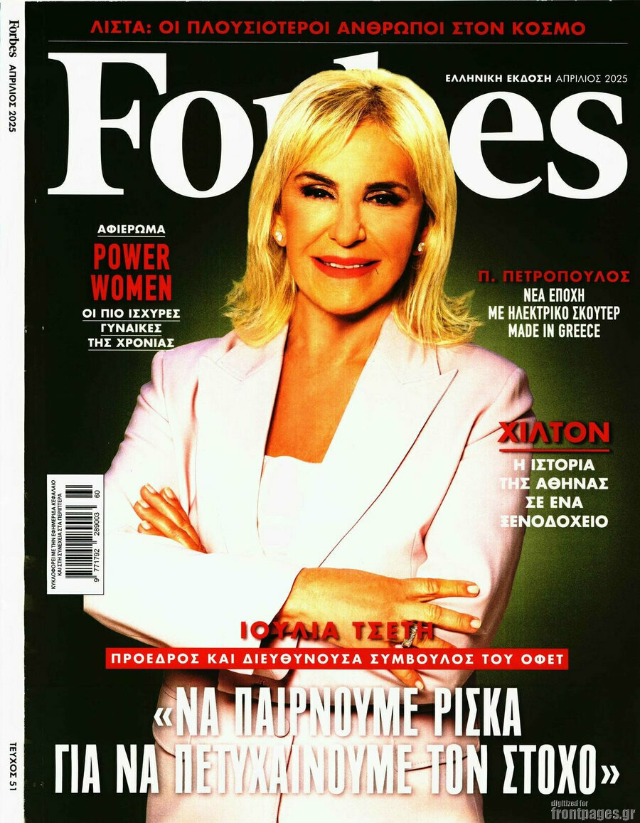 Forbes