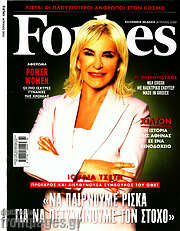 /Forbes
