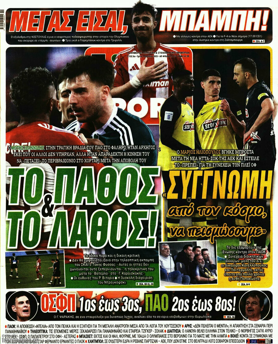 Live Sport