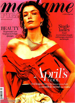 Περιοδικό Madame Figaro
