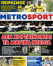 /MetroSport