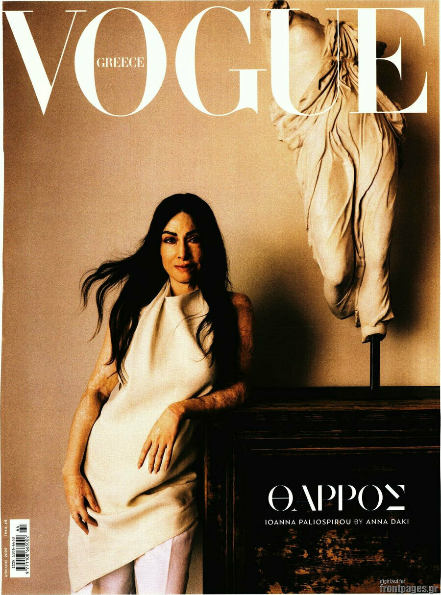 Vogue