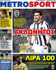 /MetroSport