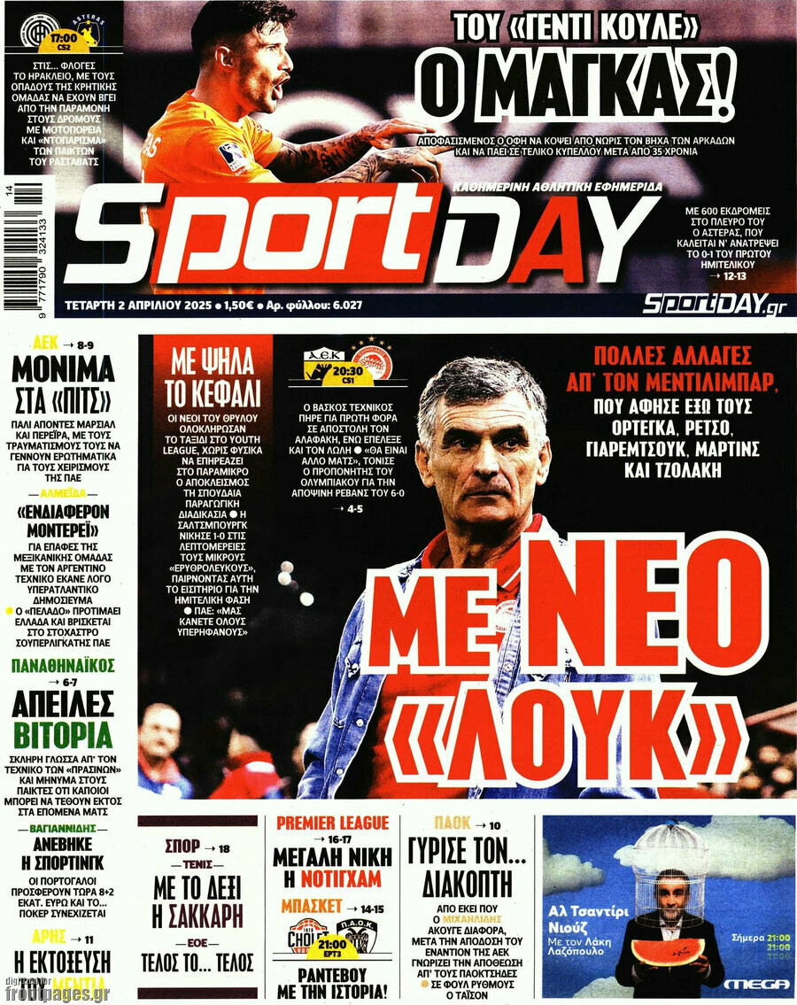 Sport Day