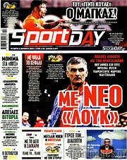 /Sport Day