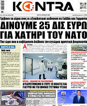 /Kontra News