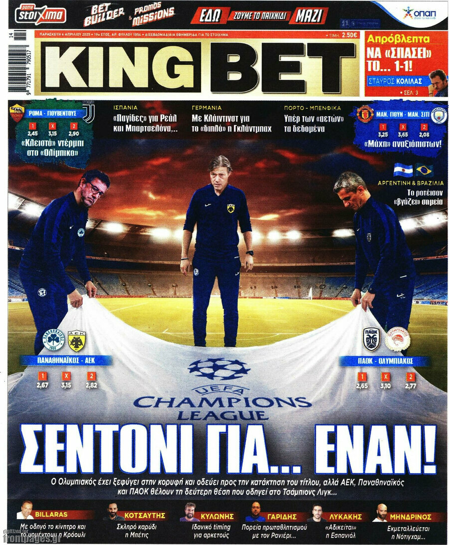King Bet