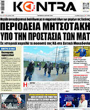 /Kontra News